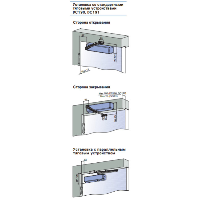 Тяга для накладного доводчика Abloy STD DC190 коричневый Тяга для накладного доводчика Abloy STD DC190 коричневый