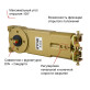 Доводчик дверний Ryobi S-403