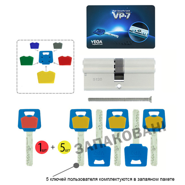 Цилиндр Vega VP-7 66 (33x33) ключ-ключ NST никель сатин Цилиндр Vega VP-7 66 (33x33) ключ-ключ NST никель сатин