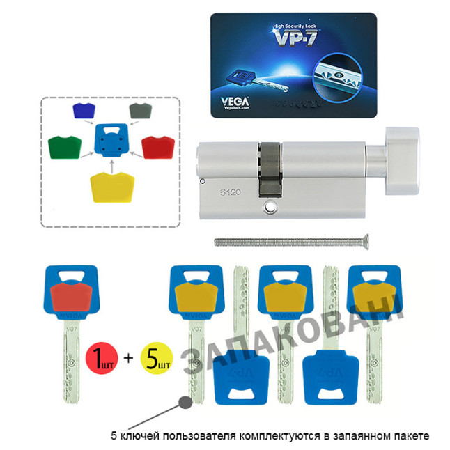 Цилиндр Vega VP-7 105 (50x55T) ключ-тумблер NST никель сатин Цилиндр Vega VP-7 105 (50x55T) ключ-тумблер NST никель сатин