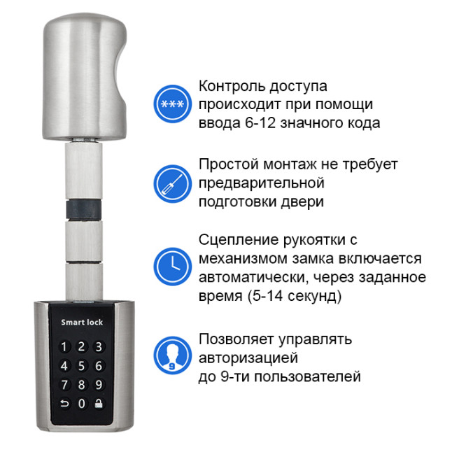 Циліндр Vega L4P Smart Lock 70 (40SLx30T) нікель-сатин