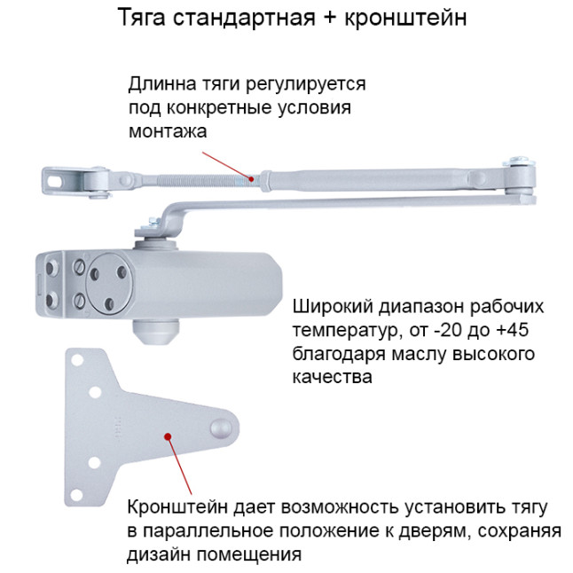 Доводчик дверний Ryobi 8803 Сріблястий