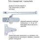 Доводчик дверний Ryobi 8803 Сріблястий