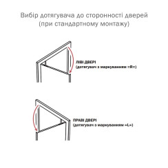 Доводчик врезной Ryobi FR-12-R LEFT FR Aluminium Серебристый Доводчик врезной Ryobi FR-12-R LEFT FR Aluminium Серебристый