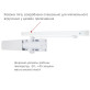 Доводчик дверной Ryobi D-1200T BC SLD HO ARM WHITE белый Доводчик дверной Ryobi D-1200T BC SLD HO ARM WHITE белый
