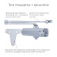 Доводчик дверной Ryobi D-1554 UNIV Серебристый