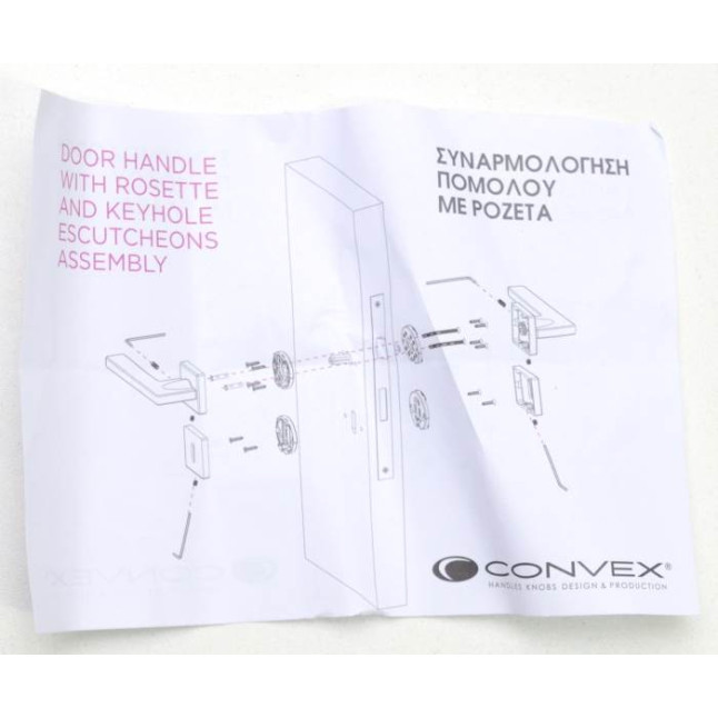 Ручка дверная Convex 1495 (квадратная) черный матовый Ручка дверная Convex 1495 (квадратная) черный матовый