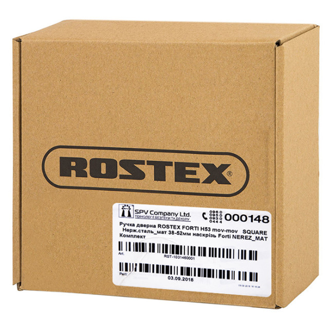 Ручка дверная Rostex Forti H53 матовая нержавеющая сталь