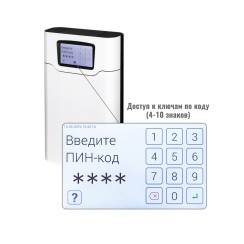 Система хранения и учёта ключей Mul-t-lock Traka 21 Система хранения и учёта ключей Mul-t-lock Traka 21