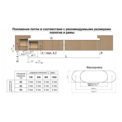 Петля дверна прихована Cemom Estetic A60 матовий хром Петля дверна прихована Cemom Estetic A60 матовий хром
