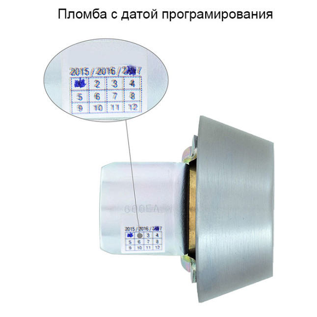 Замок врізний Mul-t-lock Cliq Hercular Dead bolt Interactive + (ключ-тумблер) матовий хром
