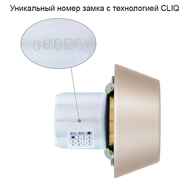 Замок врізний Mul-t-lock Cliq Hercular Dead bolt Interactive + (ключ-тумблер) нікель-сатин