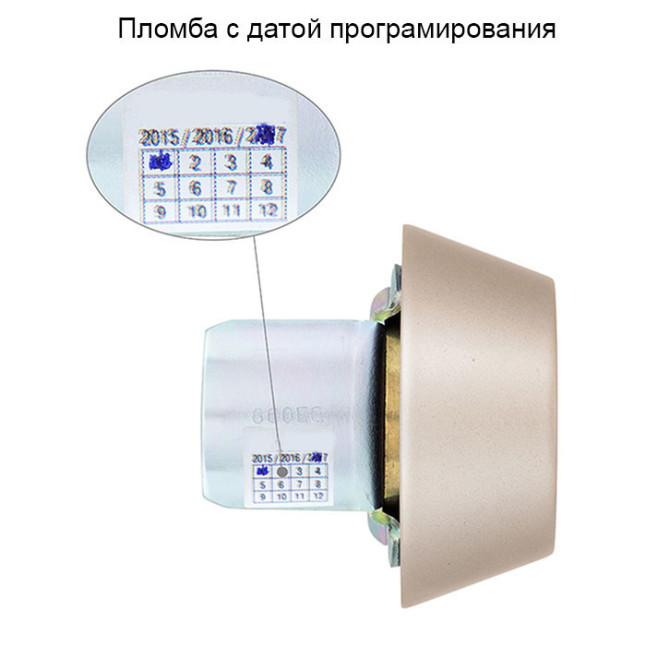 Замок врізний Mul-t-lock Cliq Hercular Dead bolt Interactive + (ключ-тумблер) нікель-сатин