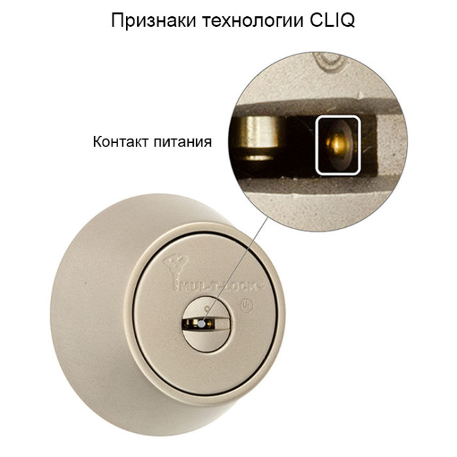 Замок врізний Mul-t-lock Cliq Hercular Dead bolt Interactive + (ключ-тумблер) нікель-сатин