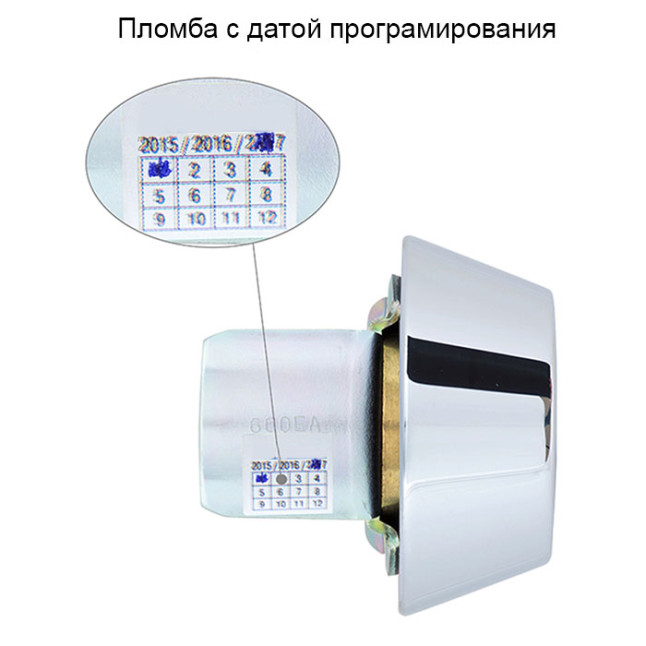 Замок врізний Mul-t-lock Cliq Hercular Dead bolt Interactive + (ключ-тумблер) хром-нікель