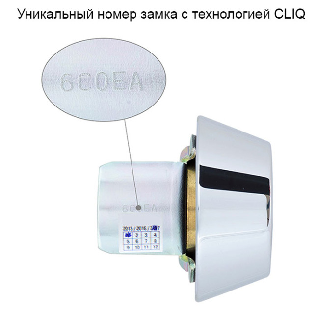 Замок врізний Mul-t-lock Cliq Hercular Dead bolt Interactive + (ключ-тумблер) хром-нікель (металеві двері)
