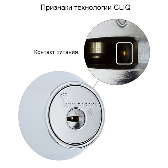 Замок врізний Mul-t-lock Cliq Hercular Dead bolt Interactive + (ключ-тумблер) хром-нікель (металеві двері)