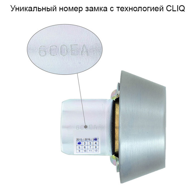 Замок врізний Mul-t-lock Cliq Hercular Dead bolt MT5 + (ключ-тумблер) матовий хром