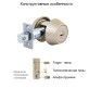 Замок врезной Mul-t-lock Cliq Hercular Dead bolt MT5+ (ключ-тумблер) никель-сатин