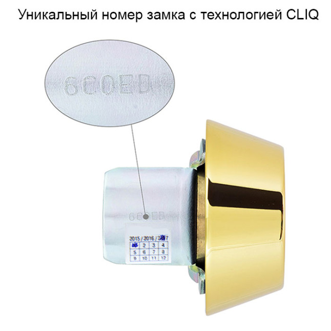 Замок врізний Mul-t-lock Cliq Hercular Dead bolt MT5 + (ключ-тумблер) полірована латунь