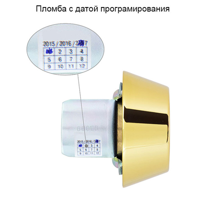 Замок врізний Mul-t-lock Cliq Hercular Dead bolt MT5 + (ключ-тумблер) полірована латунь
