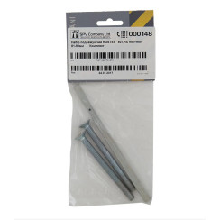 Комплект удлинения для защитной фурнитуры Rostex 802,RX mov-mov R4 (81-90 мм)