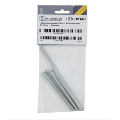 Комплект удлинения для защитной фурнитуры Rostex 802,RX mov-mov R4 (91-100 мм)