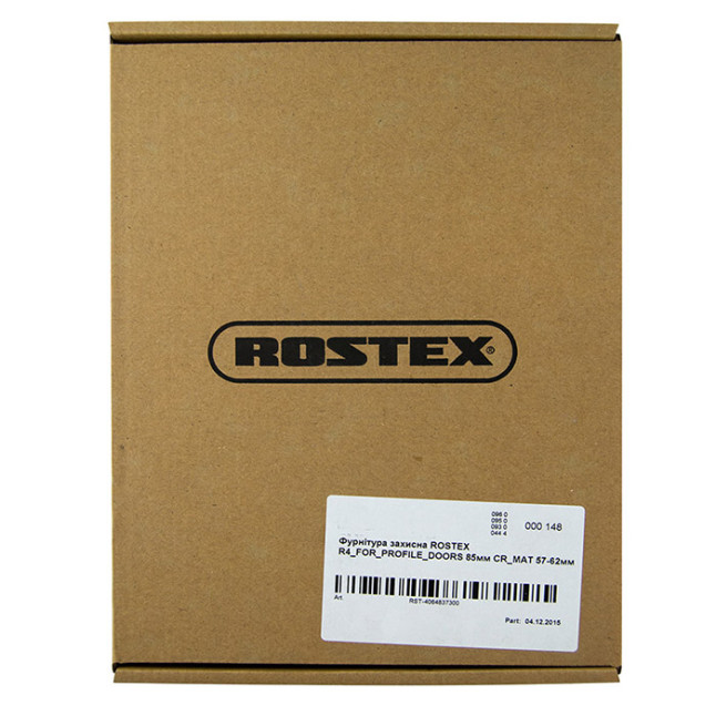Защитная фурнитура Rostex Profile Pro Z mov-mov (92мм) хром матовый (58-61мм)
