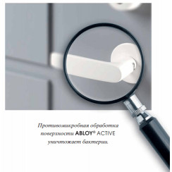 Ручка дверная Abloy Forum 4/007 (RAL-7038) антибактериальная светло-серая Ручка дверная Abloy Forum 4/007 (RAL-7038) антибактериальная светло-серая