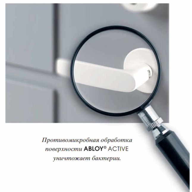 Ручка дверна Abloy Strato 13/007 (RAL-7038) Антибактеріальна світло-сірий
