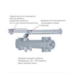 Доводчик дверний Ryobi DS-4550P Сріблястий Доводчик дверний Ryobi DS-4550P Сріблястий