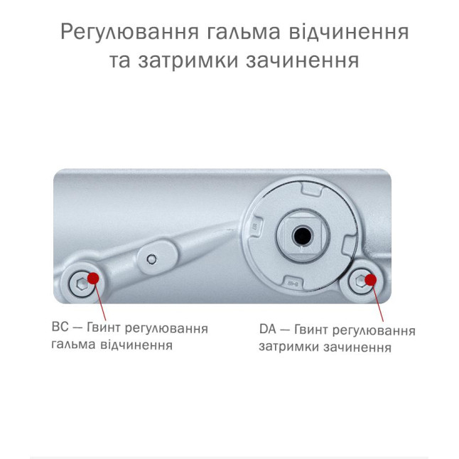 Доводчик дверний Ryobi DS-4550P Сріблястий Доводчик дверний Ryobi DS-4550P Сріблястий