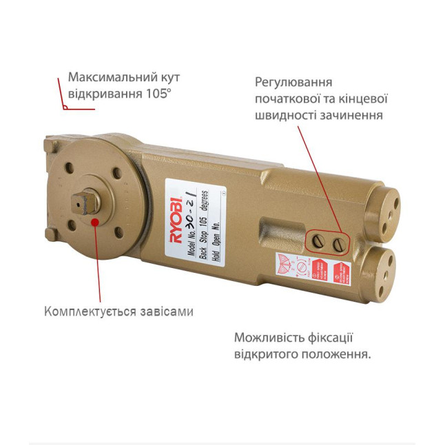Доводчик дверной Ryobi 3021 Бронзовый Доводчик дверной Ryobi 3021 Бронзовый