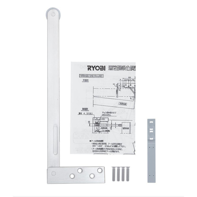 Координатор Ryiobi JCN-250 Координатор Ryiobi JCN-250