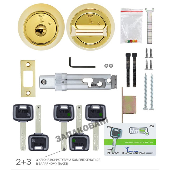 Замок врізний Mul-t-lock Dead Bolt Hercular MT5 + (ключ-тумблер) VIP полірована латунь