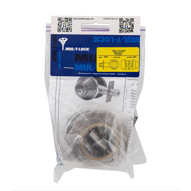 Замок врізний Mul-t-lock Dead Bolt DBM Classic Pro антична латунь