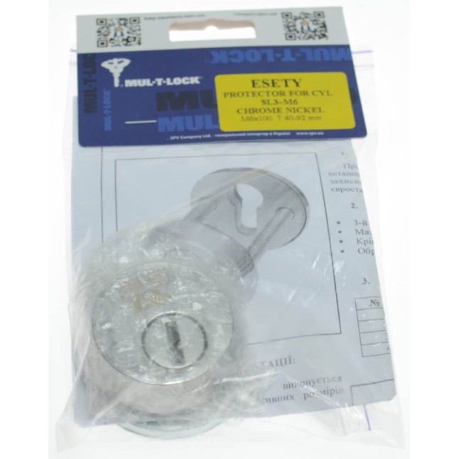 Броненакладка накладна Mul-t-lock SL3 40-89мм CN хром