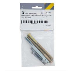 Комплект удлинения для защитной фурнитуры Rostex R/S,R/H mov-mov R4 (46-50 мм) Комплект удлинения для защитной фурнитуры Rostex R/S,R/H mov-mov R4 (46-50 мм)