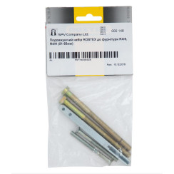 Комплект удлинения для защитной фурнитуры Rostex R/S,R/H mov-mov R4 (51-55 мм) Комплект удлинения для защитной фурнитуры Rostex R/S,R/H mov-mov R4 (51-55 мм)