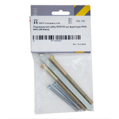 Комплект удлинения для защитной фурнитуры Rostex R/S,R/H mov-mov R4 (56-60 мм) Комплект удлинения для защитной фурнитуры Rostex R/S,R/H mov-mov R4 (56-60 мм)