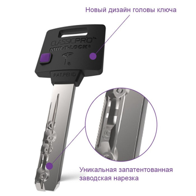 Циліндр Mul-t-lock Classic Pro 66 (33x33) ключ-ключ EB латунь Циліндр Mul-t-lock Classic Pro 66 (33x33) ключ-ключ EB латунь
