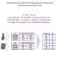 Циліндр Mul-t-lock Classic Pro 110 (40x70) ключ-ключ EB латунь Циліндр Mul-t-lock Classic Pro 110 (40x70) ключ-ключ EB латунь