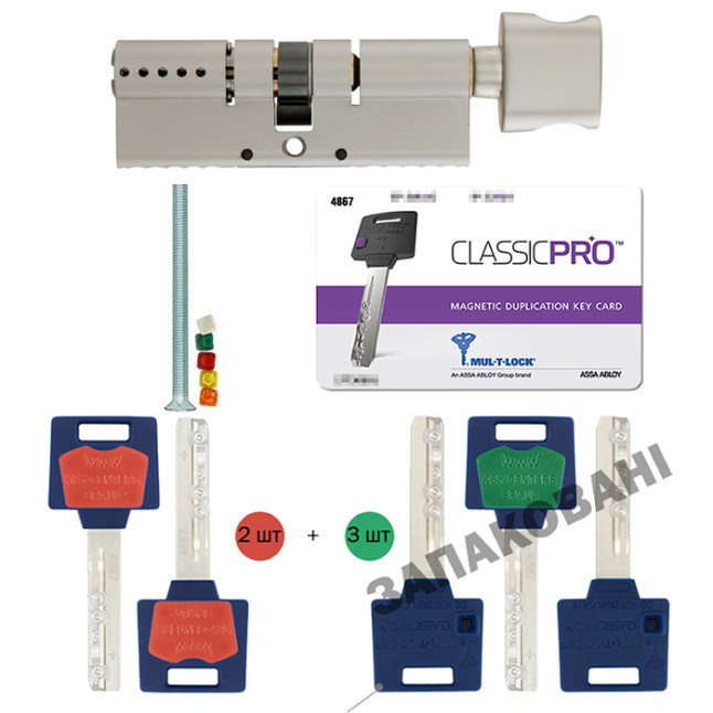 Циліндр Mul-t-lock Classic Pro 100 (50x50T) ключ-тумблер VIP NST нікель сатин Циліндр Mul-t-lock Classic Pro 100 (50x50T) ключ-тумблер VIP NST нікель сатин