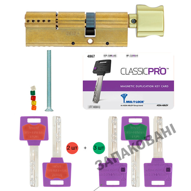 Циліндр Mul-t-lock Classic Pro 125 (75x50T) ключ-тумблер VIP EB латунь