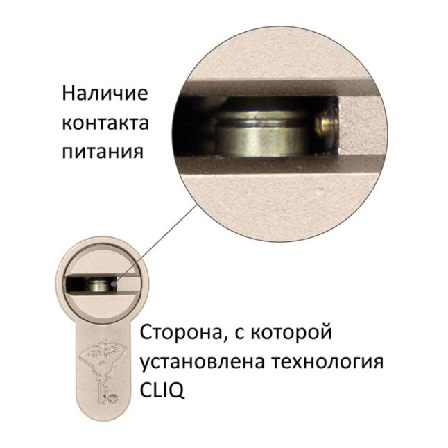 Цилиндр Mul-t-lock Interactive+ Cliq 105 (55x50T) ключ-тумблер SB латунь Цилиндр Mul-t-lock Interactive+ Cliq 105 (55x50T) ключ-тумблер SB латунь
