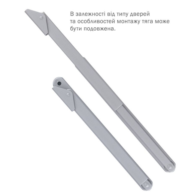 Тяга ABLOY DC197 STD_ARM ALUMINIUM Тяга ABLOY DC197 STD_ARM ALUMINIUM