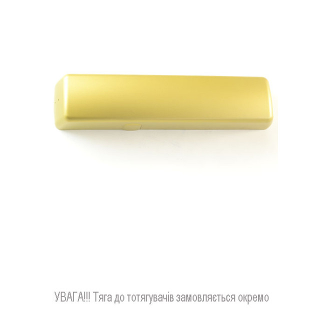 Доводчик накладной Abloy R&P  DC240 BRASS BC W/O ARM EN 2-6 до 120кг 1400мм FIRE