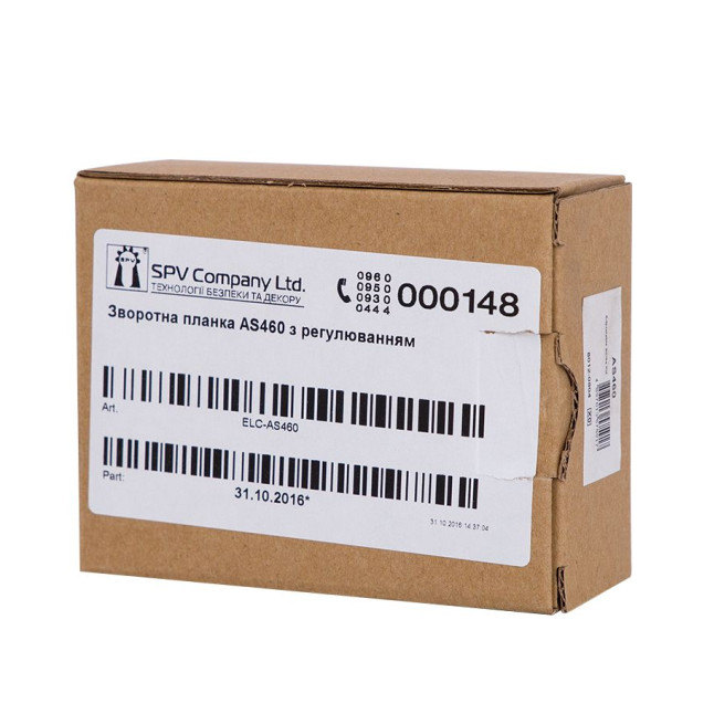 Обратная планка KNOCK N'LOCK AS460 для замка SD460, с регулировкой Обратная планка KNOCK N'LOCK AS460 для замка SD460, с регулировкой