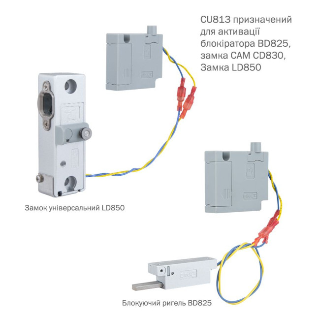 Блок управления KNOCK N'LOCK CU813n G3 Блок управления KNOCK N'LOCK CU813n G3