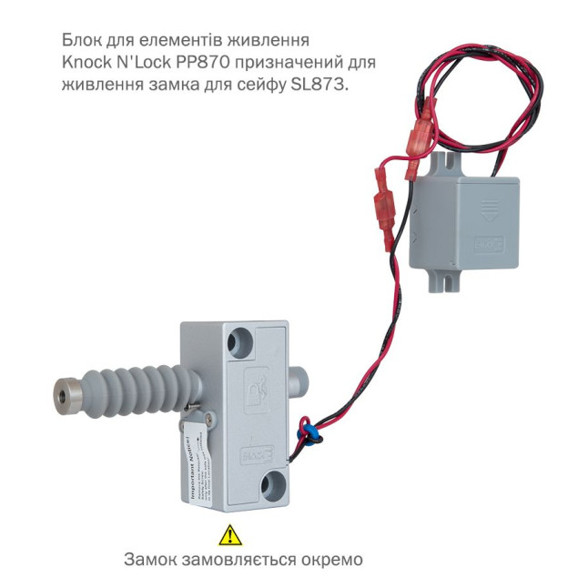 Блок для элементов питания KNOCK N'LOCK PP870 для замку SL873 Блок для элементов питания KNOCK N'LOCK PP870 для замку SL873